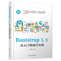 Bootstrap 5.XT(mn)(xing)Ŀ(sh)(zhn)