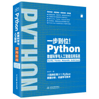 (sh)(j)Y(ji)(gu)c㷨̲(PythonZ(y)Ԍ(sh)F(xin))TĔ(sh)W(xu) python̳O(sh)Ӌ(j)㷨 㷨(do)Փ Ӌ(j)C(j)O(sh)Ӌ(j)˼