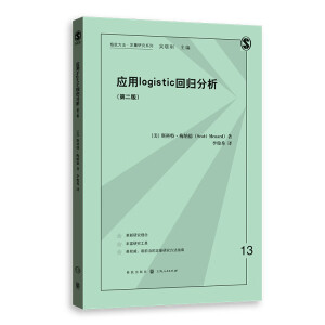 LOGISTICؚwڶ棩(·оϵ)