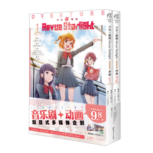 Ů脡Revue Starlight