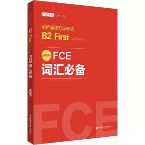 FCE~Rͨ弉ԇB2 First for Schoolsٛl