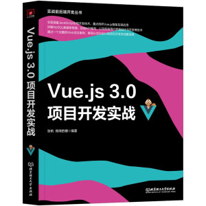 Vue.js 3.0(xing)Ŀ_l(f)(sh)(zhn)