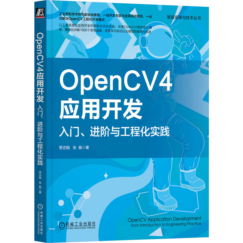 OpenCV4(yng)_(ki)l(f)T(mn)M(jn)Ac̻(sh)`