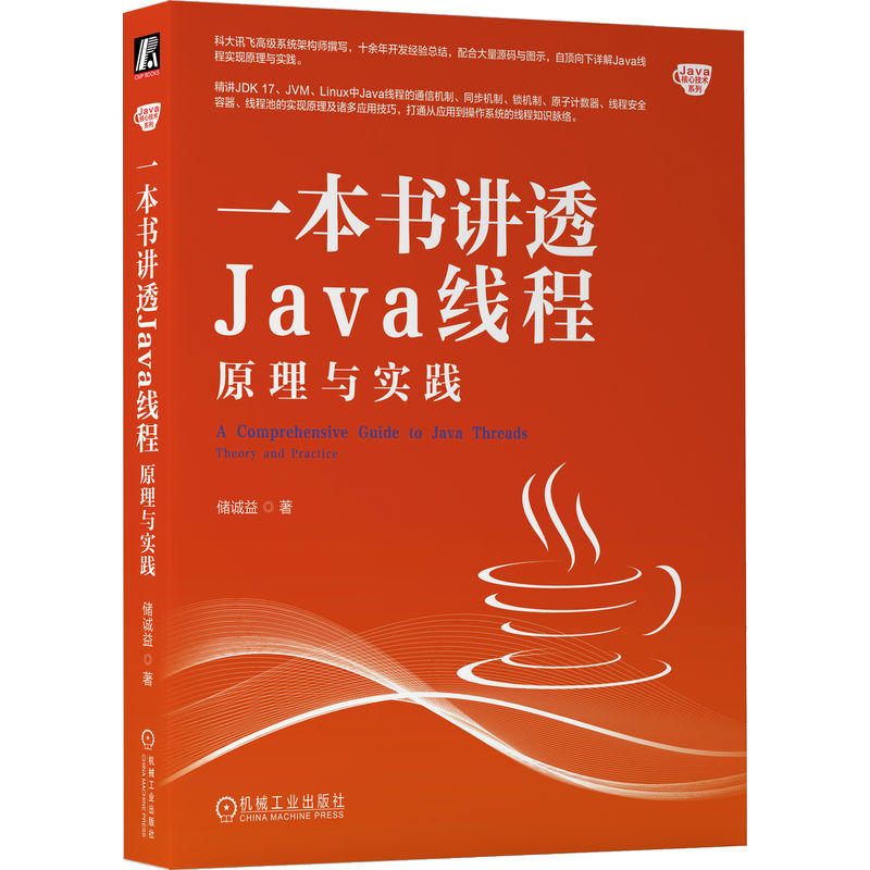 һ(sh)v͸Java(xin)̣ԭc(sh)`