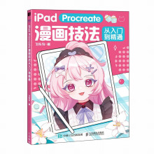 iPad ProcreateTͨ