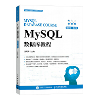 MySQL(sh)(j)̳