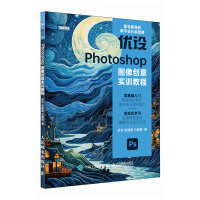 (yu)OPhotoshopD(chung)⌍Ӗ̳