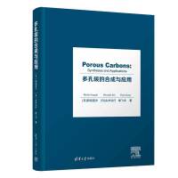 ̼ĺϳc(yng)ãPorous Carbons: Syntheses and Applications