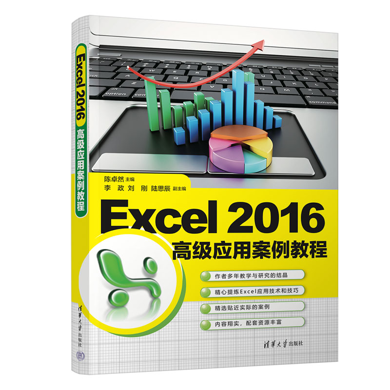 Excel 2016߼(yng)ð̳