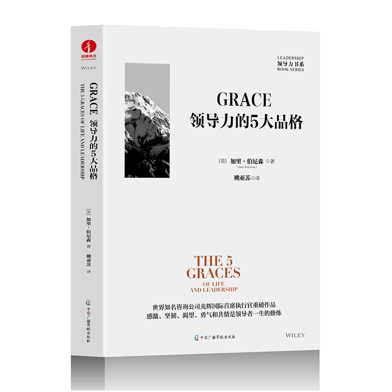 GRACEIƷ