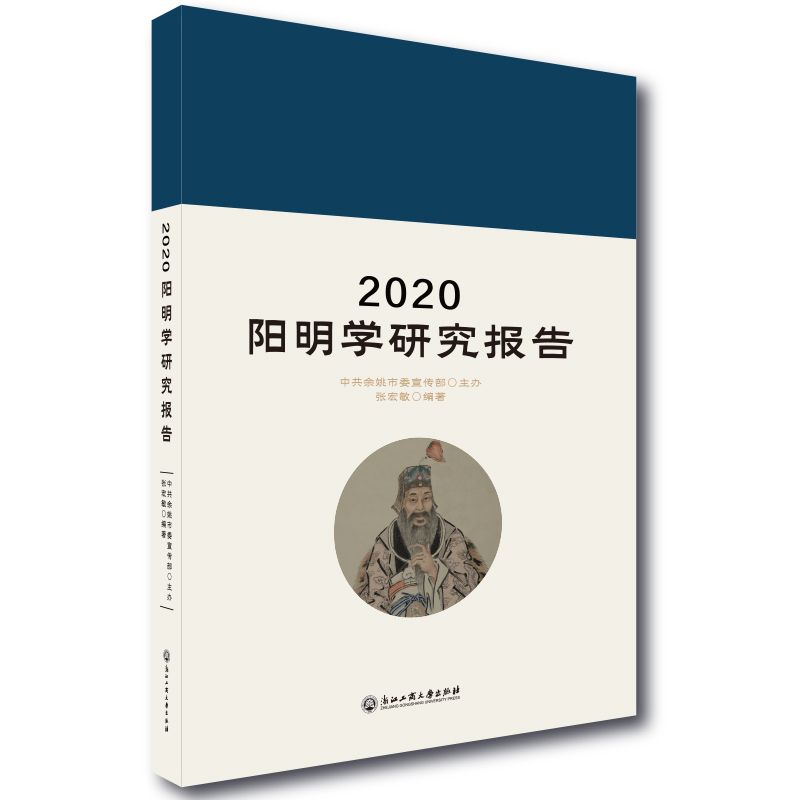 2020W(xu)о