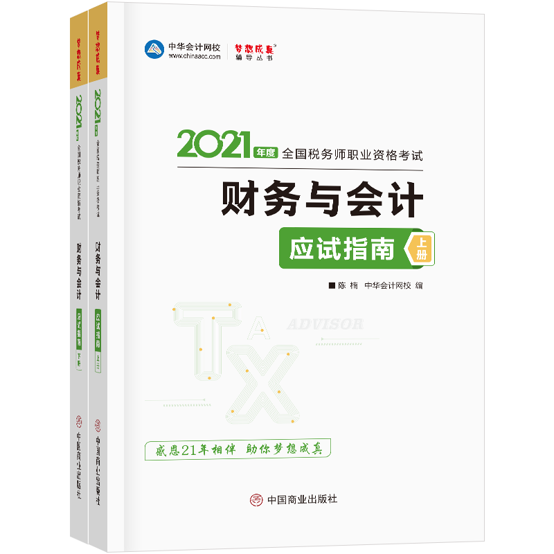 2021궐(w)ٷԇo(do)(sh)̲ע ؔ(ci)(w)c(hu)Ӌ(j) (yng)ԇָ 俼W(xu)(x)^(gu)P(gun)(hu)Ӌ(j)W(wng)У(mng)