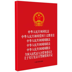 A񹲺͇(gu) A񹲺͇(gu)ۇ(gu)x A񹲺͇(gu)(gu)취 A񹲺͇(gu)(gu)跨 A񹲺͇(gu)(gu)շ ȫ(gu)(hu)(w)ίT(hu)P(gun)ڌ(sh)БƶȵěQ