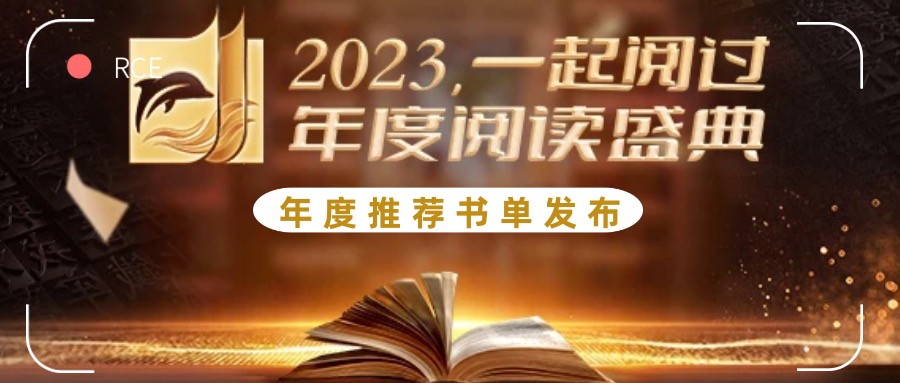 2023һ^xʢ]