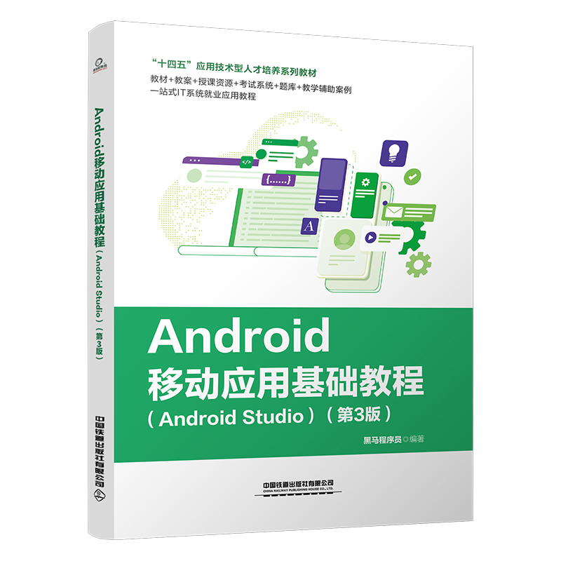 AndroidƄ(dng)(yng)ûA(ch)̳̣Android Studio3棩