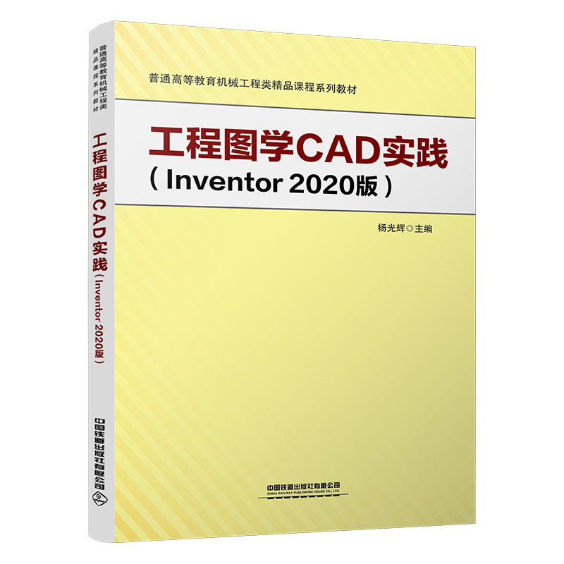 ̈DW(xu)CAD(sh)`Inventor2020棩