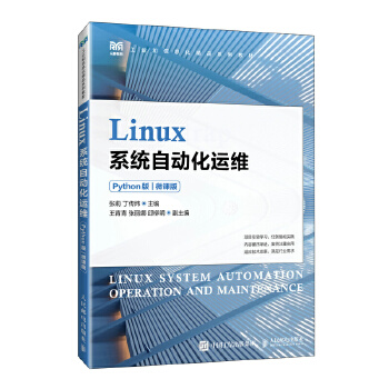 Linuxϵy(tng)Ԅ(dng)\(yn)SPython棩΢n棩