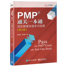 PMPͨPһͨĿٌWָϣӆ棩