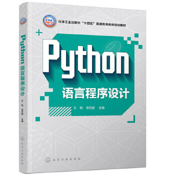 PythonZԳO(sh)Ӌ(j)