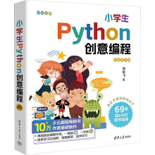 СW(xu)Python(chung)⾎̣ҕľW(xu)棩