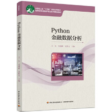 Pythonڔ(sh)(j)ߵԺУڌW(xu)I(y)ϵоƷ̲ģ