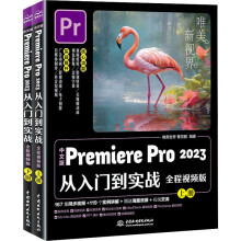 İPremiere Pro 2023T(sh)(zhn)