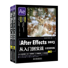 İAfter Effects 2023T(sh)(zhn)