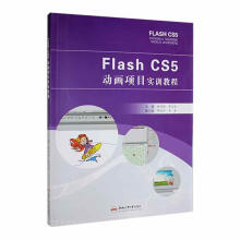 ׿ԽO(sh)Ӌϵн̲ģFlash CS5ӮĿӖ(xn)̳