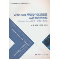 WindowsW(wng)j(lu)ϵy(tng)c(xing)Ŀ̳