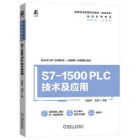 S7-1500PLCg(sh)(yng)