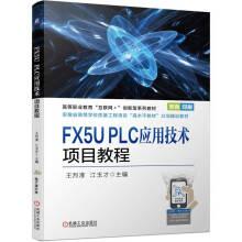 FX5U PLC(yng)üg(sh)(xing)Ŀ̳