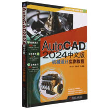 AutoCAD 2024İC(j)еO(sh)Ӌ(j)(sh)̳