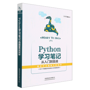 PythonW(xu)(x)Pӛ