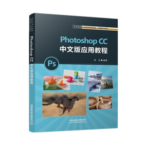 Photoshop CCİ摪ý̳