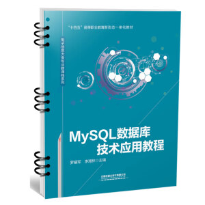 MySQL(sh)(j)(k)g(sh)(yng)ý̳