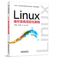 Linuxϵy(tng)Ŀ̳