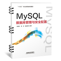  MySQL(sh)(j)cȫ