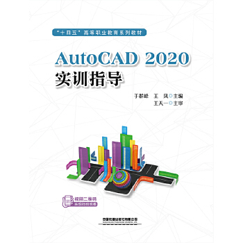  AutoCAD 2020Ӗ(xn)ָ(do)