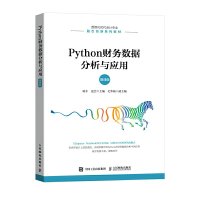 Pythonؔ(ci)(w)(sh)(j)c(yng)