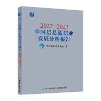 2022-2023ЇϢͨŘI(y)l(f)չ(bo)