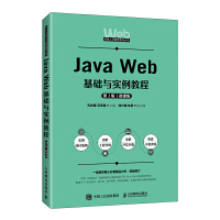 Java WebA(ch)c̳̣2 ΢n棩