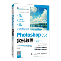 Photoshop CS6̳̣6棩ӻ΢n棩