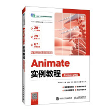 Animate(sh)̳̣ӻ(y)ȫ΢n棩Animate 2020