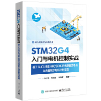  STM32G4Tc늙C(j)ƌ(sh)(zhn)X-CUBE-MCSDKğoˢֱ늙C(j)cͬ늙C(j)ƌ(sh)F(xin)