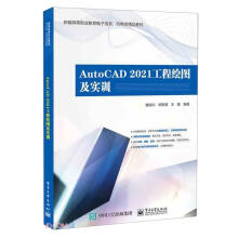 AutoCAD 2021LDӖ