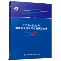 20222023Їȫa(chn)I(y)l(f)չ{Ƥ