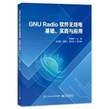 GNU Radio ܛo(w)늻A(ch)(sh)`c(yng)