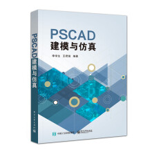 PSCAD·c(yng)