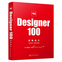 +86 Designer 100ʳO(sh)Ӌ