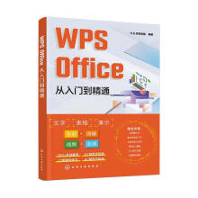 WPS OfficeTͨ(ȫʈD)